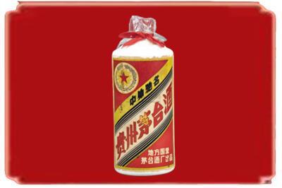 荷泽烟酒回收地方国营茅台酒.jpg